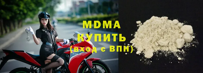 гидра сайт  как найти   Ессентуки  MDMA crystal 